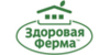 ГК "Здоровая Ферма"