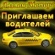 000" ВЕСТ-НОВ"
