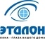 ООО "Эталон"