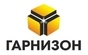 Компания "Гарнизон"